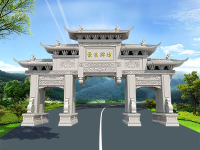 旅游區(qū)石大門牌樓牌坊設(shè)計(jì)需要考慮哪些方面