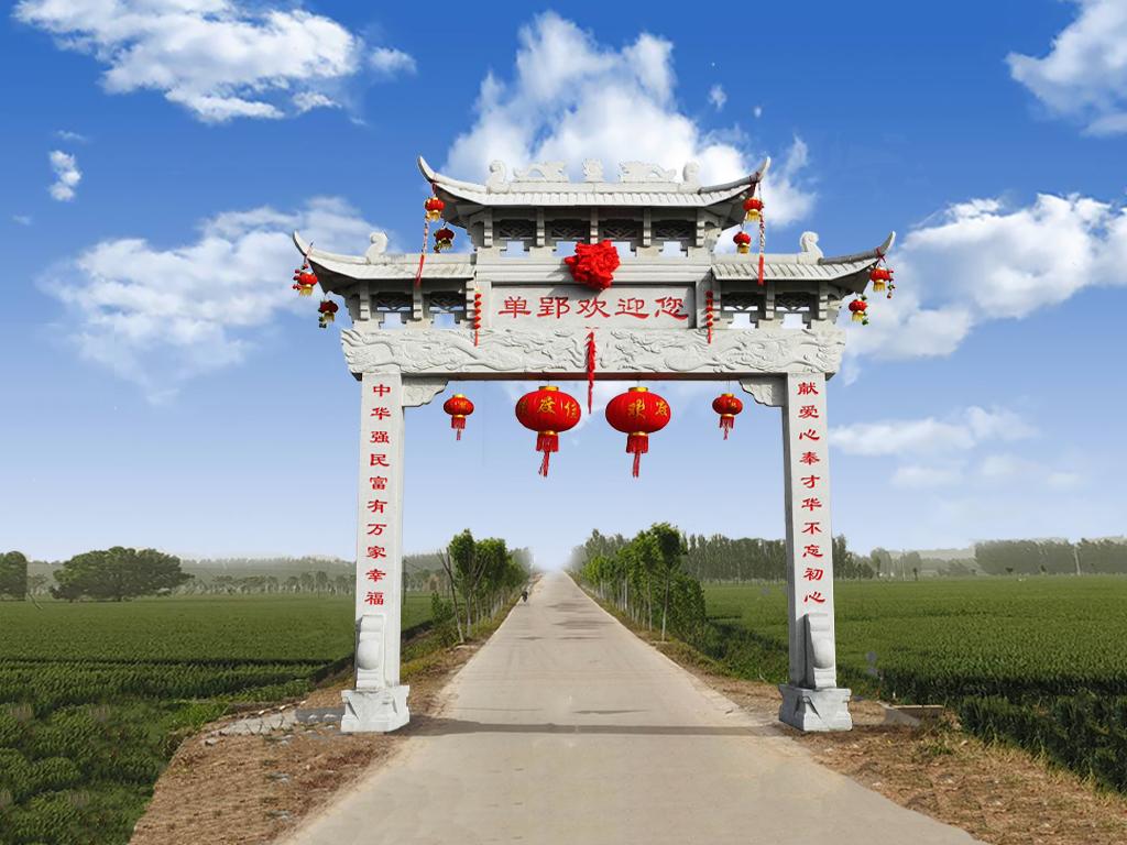 農(nóng)村石牌坊圖片