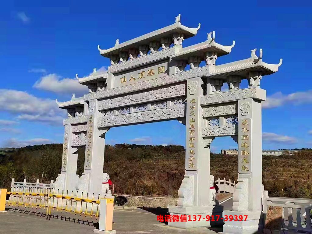 墓地石牌坊圖片