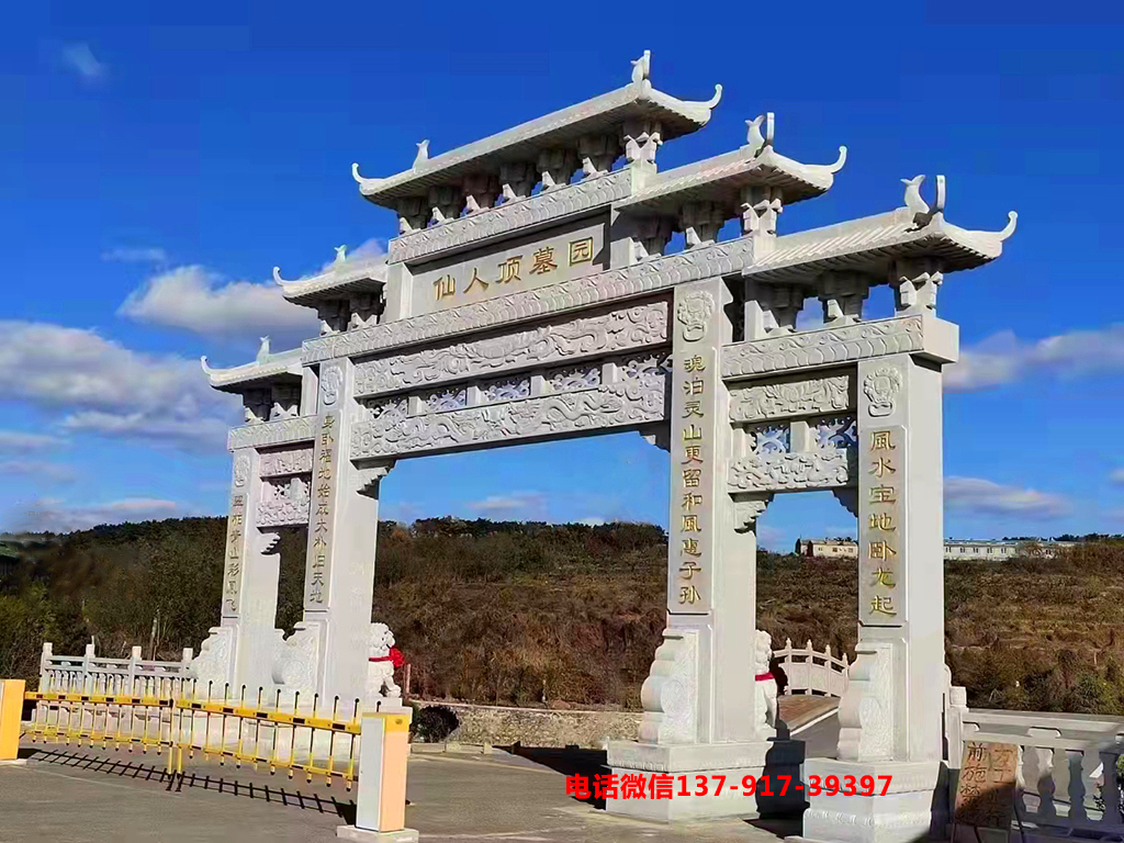 墓地牌坊設(shè)計(jì)_陵園石牌坊風(fēng)格