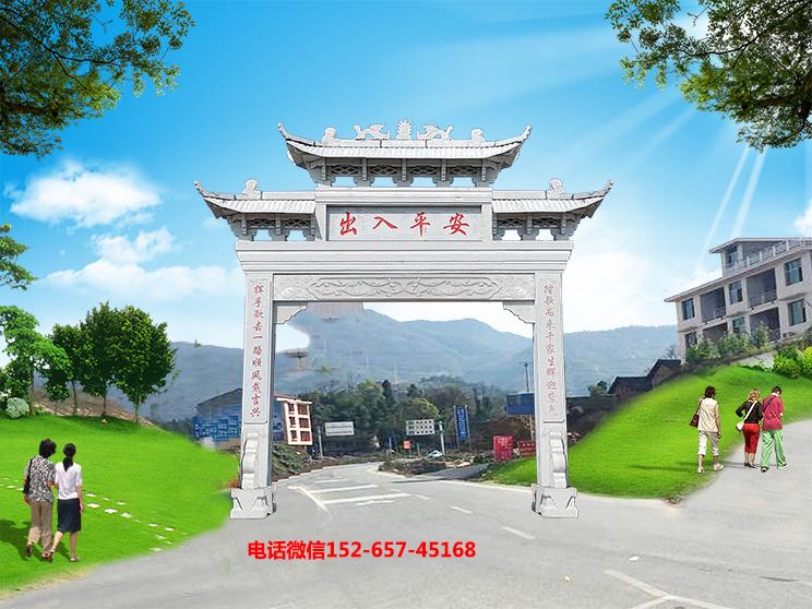 鄉(xiāng)鎮(zhèn)石牌樓圖片