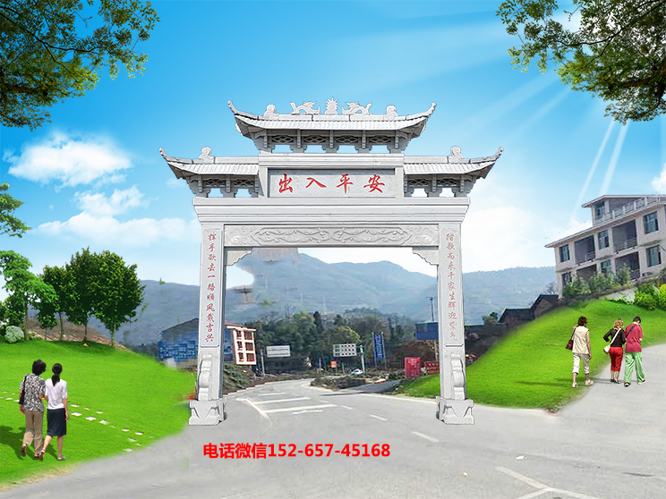 鄉(xiāng)鎮(zhèn)石牌樓設(shè)計風格