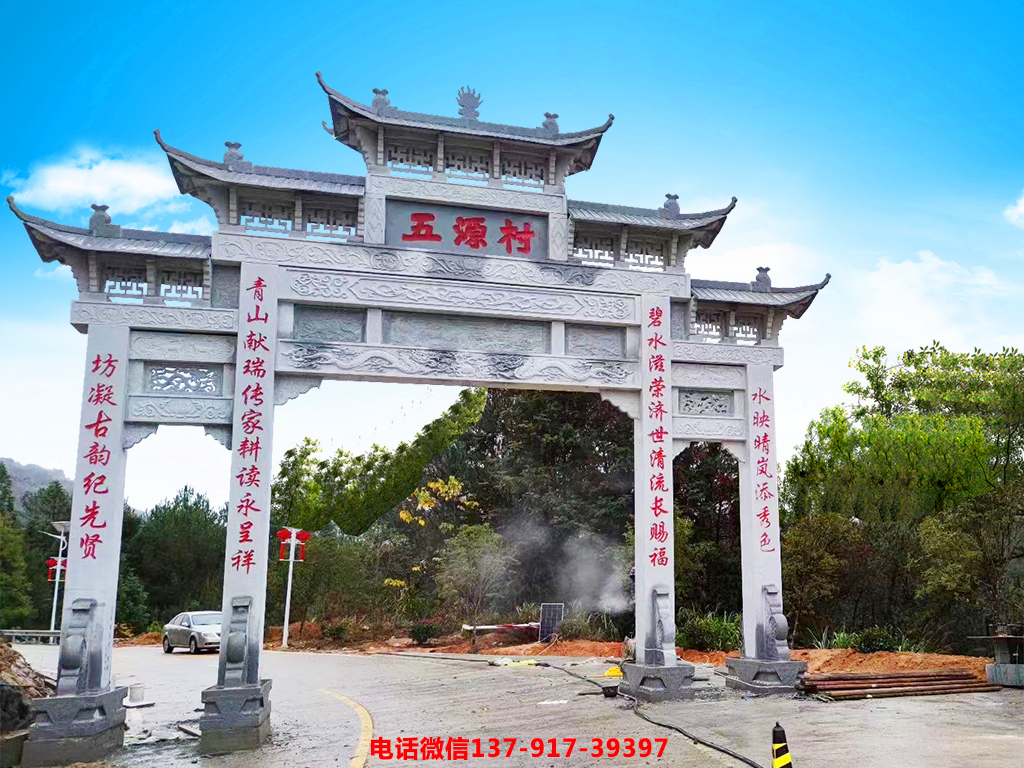 一座農(nóng)村牌樓多少錢